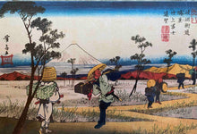 Laden Sie das Bild in den Galerie-Viewer, Sechsunddreißig Ansichten des Berges Fuji