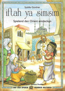 iftah ya simsim