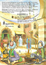 Laden Sie das Bild in den Galerie-Viewer, iftah ya simsim